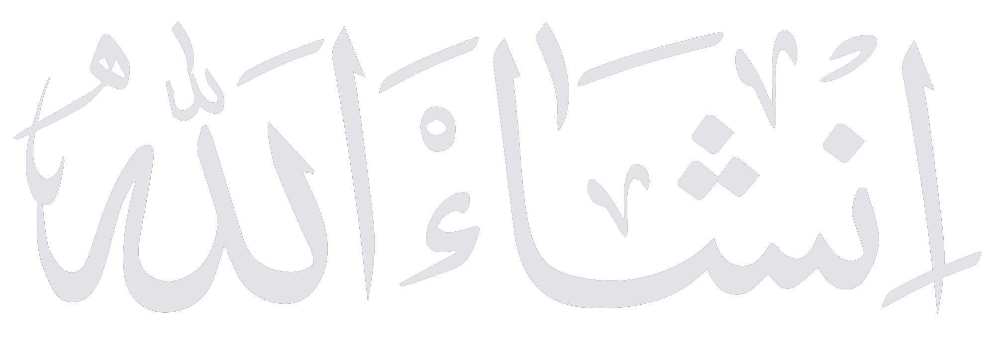 Insha Allah